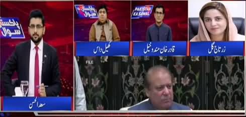 Pakistan Ka Sawal (Opposition's Criticism on Budget) - 18th June 2021