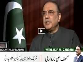 Pakistan Khappay With President Asif Ali Zardari – 14th May 2017