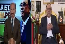 Pakistan Khappay With President Asif Ali Zardari – 23rd July 2017
