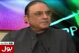 Pakistan Khappay With President Asif Ali Zardari – 7th May 2017