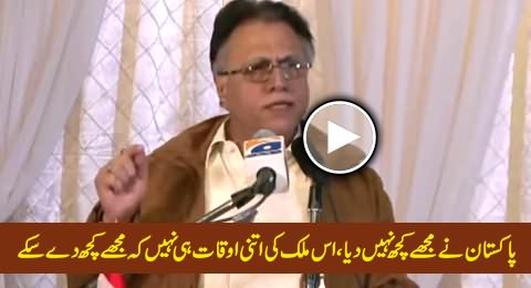 Pakistan Ki Itni Auqaat Nahi Ke Mujhey Kuch Dey Sake - Hassan Nisar Cursing Pakistan in Canada