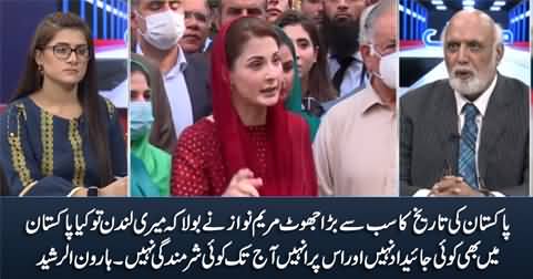 Pakistan Ki Tareekh Ka Sab Se Bara Jhoot Maryam Nawaz Ne Bola - Haroon Rasheed