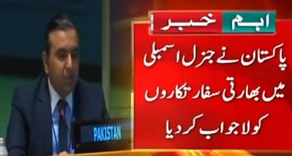 Pakistan leaves India speechless at UN General Assembly over Kashmir issue