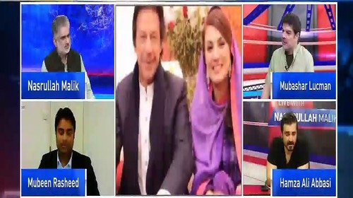 Pakistan Media Mujhe Fatima Jinnah aur Benazir say Tashbeh Deta Tha, Reham Khan Ki Kitaab Ka Ek aur Pehlu