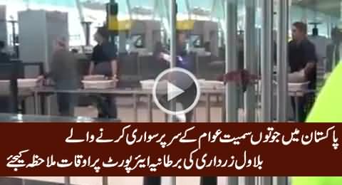 Pakistan Mein Awam Ke Sar Par Sawari Karne Wala Bilawal UK Airport Par