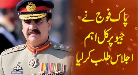 Pakistan Military Leadership to Hold Important Meeting Tomorrow About Geo