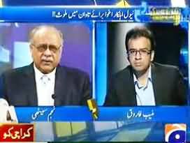 Pakistan Naval Intelligence is Involved in Kidnapping For Ransom in Karachi (Pakistan Navy Scandal) - Watch Najam Sethi Analysis