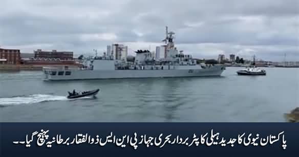 Pakistan Navy's Modern Military Ship PNS Zulfiqar Reached Britain