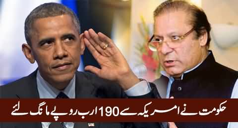 Pakistan Ne Zarb-e-Azb Mutasreen Ki Bahali Ke Liye America Se 190 Billion Rs Maang Liye