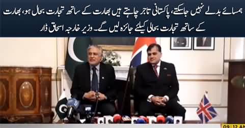 Pakistan needs to restore trade with India - Foreign Minister Ishaq Dar