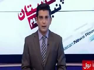 Pakistan News Room On Bol Tv – 4th September 2015