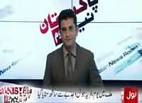 Pakistan News Room On Bol Tv – 7th September 2015
