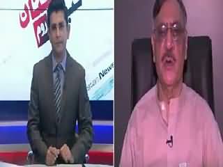 Pakistan News Room On Bol Tv (Latest Issues)  – 31st July 2015