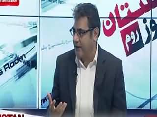 Pakistan News Room On Bol Tv (Nawaz Modi Mulaqat) – 10th July 2015