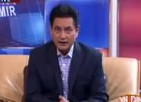 Pakistan Online with PJ Mir (Awam Ki Awaz) – 22nd September 2015