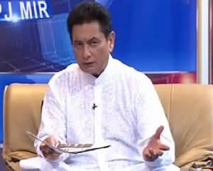 Pakistan Online with PJ Mir (Current Issues) – 15th July 2015