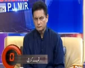 Pakistan Online with PJ Mir (Current Issues) – 1st July 2015