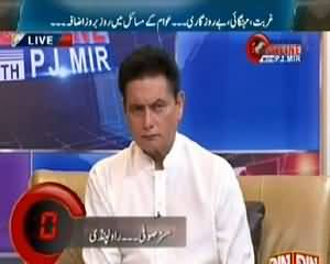 Pakistan Online with PJ Mir (Discussion on Current Issues) – 11 March 2015