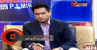 Pakistan Online with PJ Mir (Discussion on Current Issues) – 19th February 2015