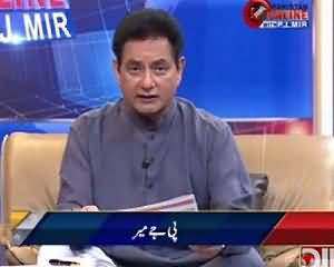 Pakistan Online with Pj Mir (Discussion on Current Issues) – 30 April 2015