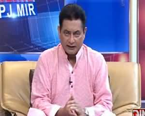 Pakistan Online with PJ Mir (Discussion on Latest Issues) – 15th June 2015