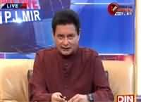 Pakistan Online with PJ Mir (Earthquake in Pakistan) – 27 October 2015