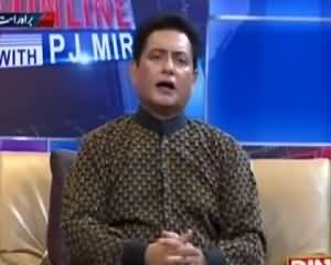 Pakistan Online with PJ Mir (Kya Hone Wala Hai) – 6th July 2015