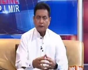 Pakistan Online with PJ Mir (Latest Issues) – 11th August 2015