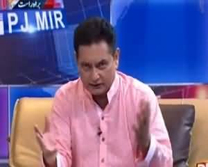 Pakistan Online with PJ Mir (Latest Issues) – 13th August 2015