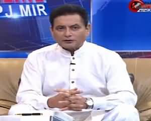 Pakistan Online with Pj Mir (Latest Issues) – 20th May 2015