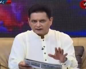 Pakistan Online with Pj Mir (Latest Issues) – 27 May 2015