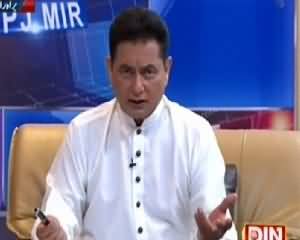 Pakistan Online with PJ Mir on DIN News – 3rd August 2015