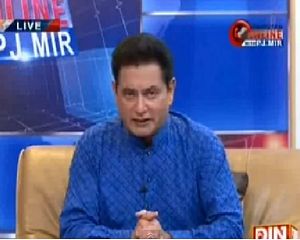 Pakistan Online with Pj Mir (Pakistan Ke Siasi Halaat) – 25th March 2015