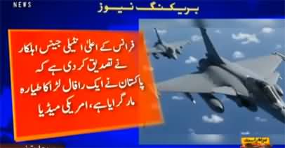 Pakistan PAF shoots down Rafale fighter jet, French official confirmed