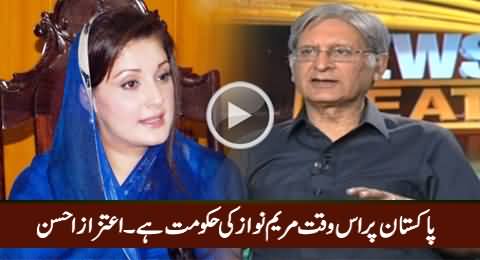 Pakistan Par Is Waqt Maryam Nawaz Ki Hakumat Hai - Aitzaz Ahsan