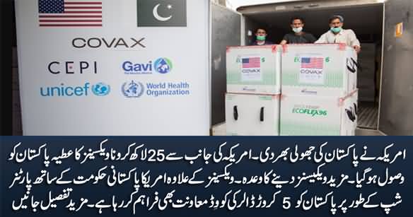 Pakistan Receives Donation of 2.5M Doses of Moderna Vaccine From America