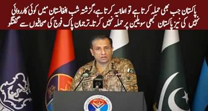 Pakistan rejects Afghan Taliban's allegations of conducting strikes inside Afghanistan - DG ISPR