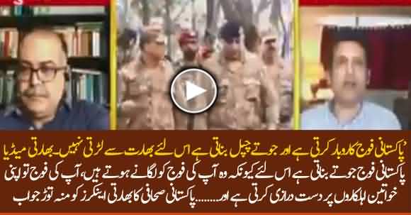 Athar Kazmi Mouth Shutting Reply To Indian Journalist For Putting Allegations on Pakistan Army