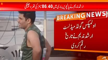 Pakistan's Arshad Nadeem clinches gold at Asian Athletics Championship