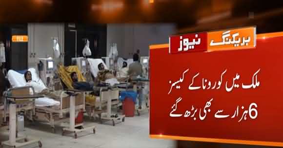 Pakistan's Coronavirus Cases Surpass 6000 - Watch Latest Updates