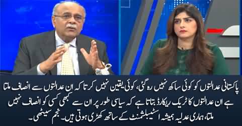 Pakistan's courts have no credibility, they always side with the establishment - Najam Sethi