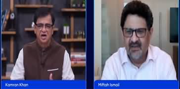 Pakistan’s debt, provinces, and Power, The 27th amendment debate - Kamran Khan's discussion with Miftah Ismail