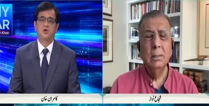 Pakistan's Efforts: Big Breakthrough Ahead in US Iran-Talks - Kamran Khan's Show