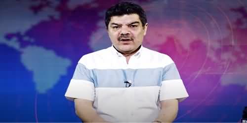 Pakistan's Enemies United in Afghanistan, Alarming Situation For Pakistan - Mubashir Luqman Shared Details