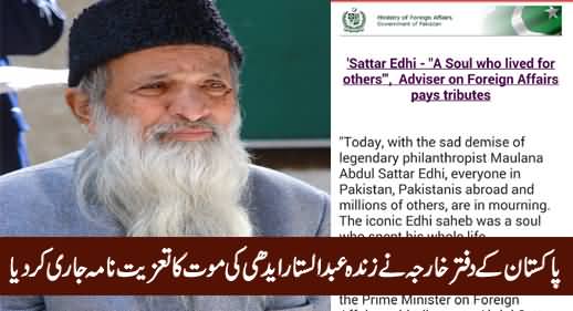 Pakistan's Foreign Office Declares Alive Abdul Sattar Edhi Dead & Issues Condolence Letter