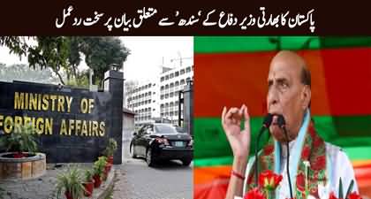 Pakistan's Foreign Office slams Indian defence minister's 'provocative, delusional' remarks on Sindh