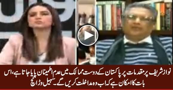 Pakistan's Friend Countries May Intervene To Mediate For Nawaz Sharif - Sohail Warraich