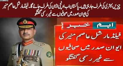 Pakistan’s future is bright - Field Marshal Asim Munir's interaction with media