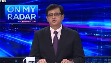 Pakistan’s Global Moment: Can It Be Converted Into Economic Growth?