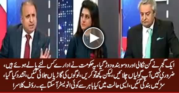 Pakistan's Image Has Been Damaged - Rauf Klasra Criticizing Govt on TLP Protest